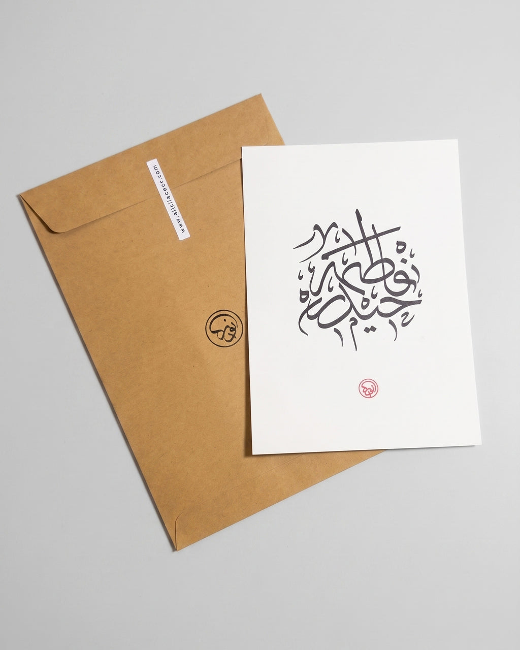Custom Name Calligraphy Artwork