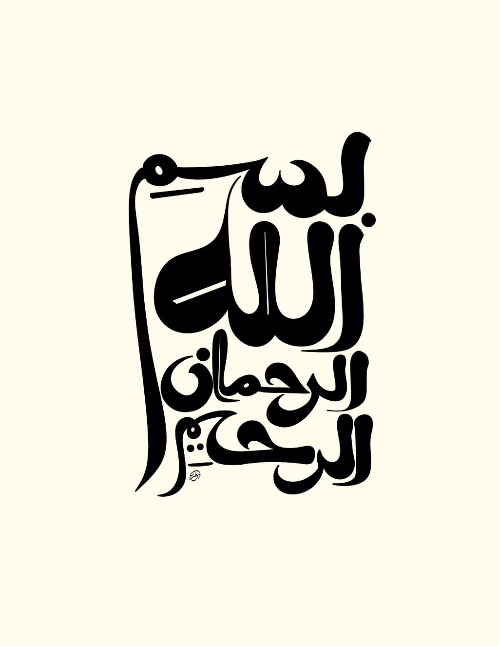 Bismillah