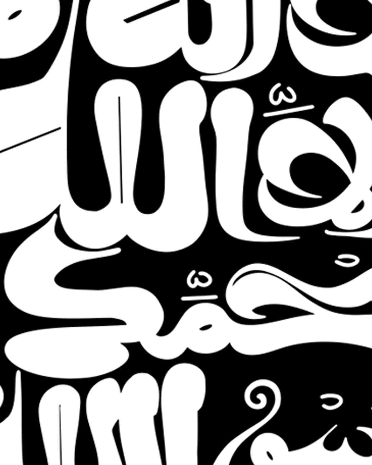 Kalima Scroll - Kufic Script