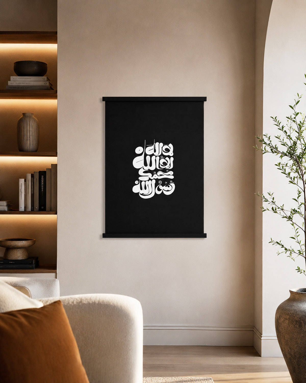 Kalima Scroll - Kufic Script