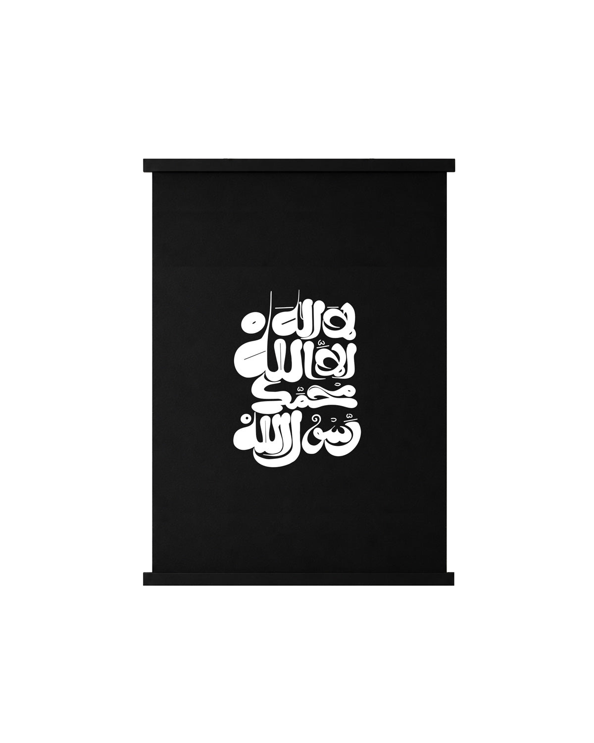 Kalima Scroll - Kufic Script