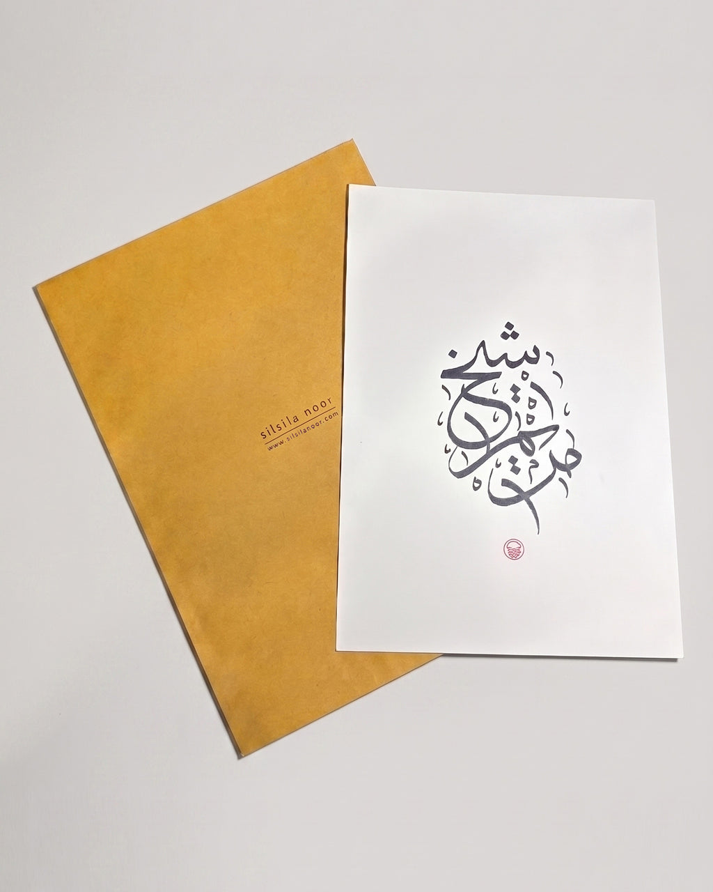 Custom Name Calligraphy Artwork