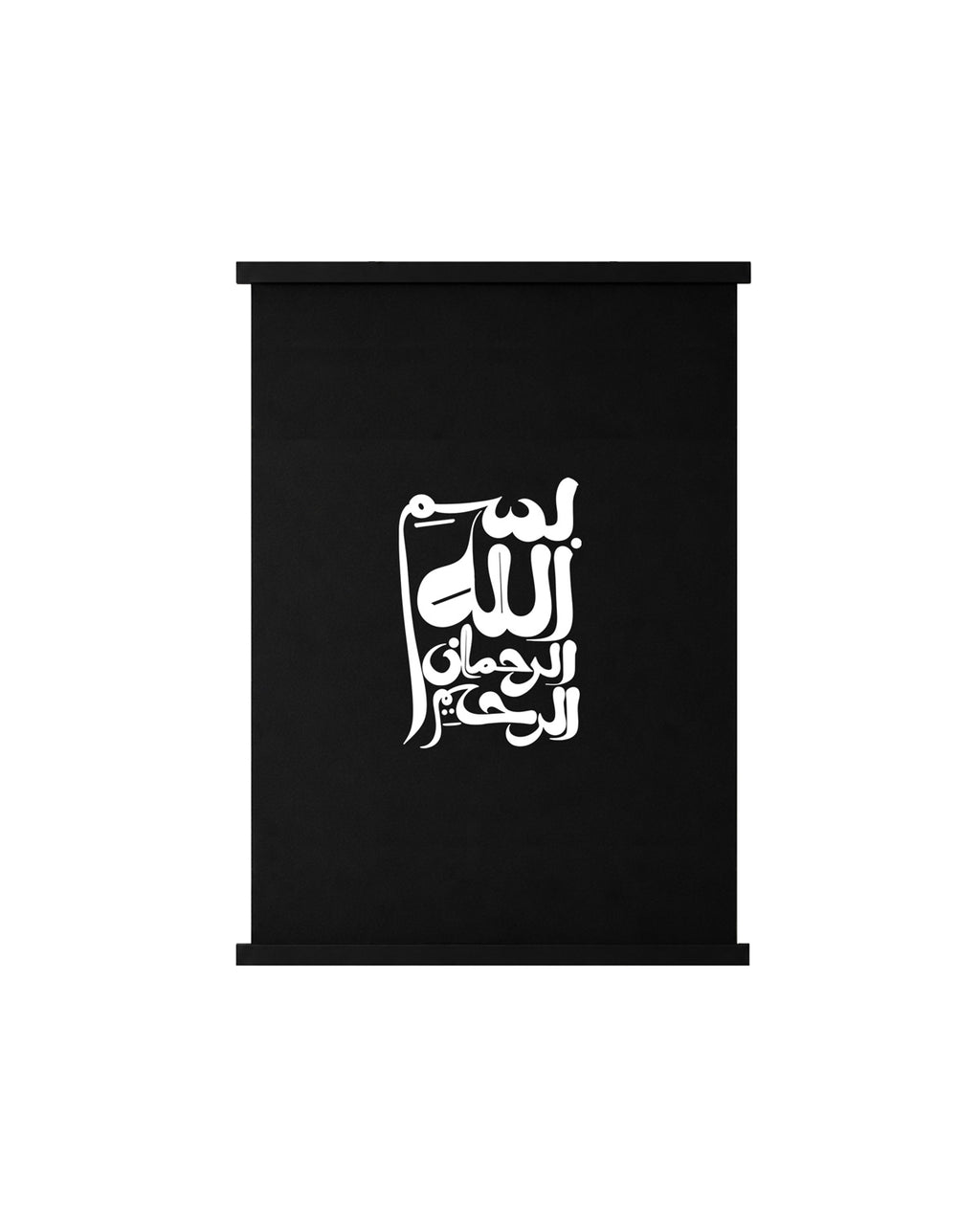 Bismillah Scroll - Arabic Calligraphy Art