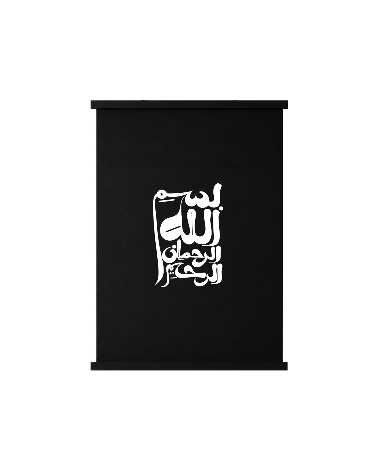 Bismillah Scroll - Arabic Calligraphy Art