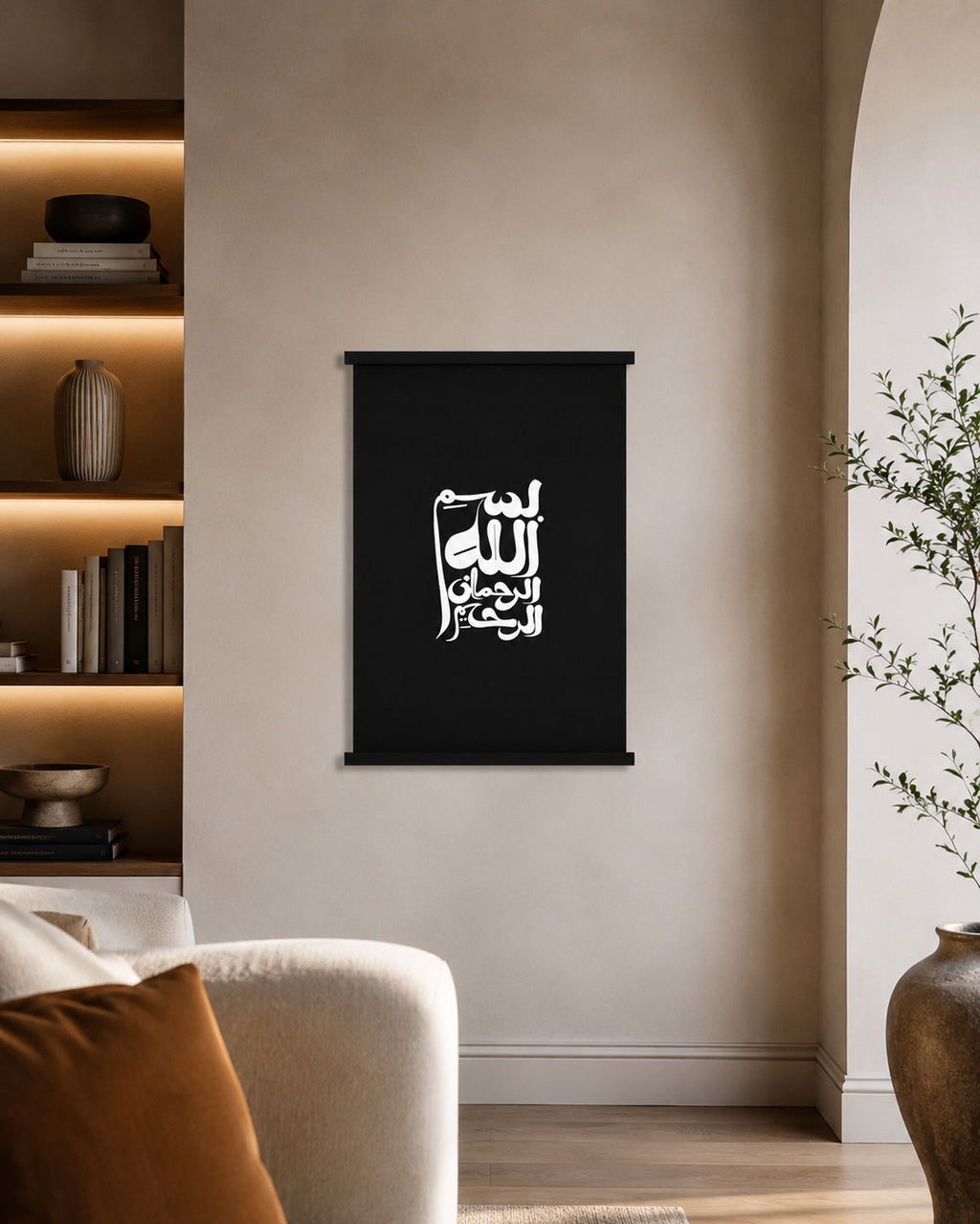 Bismillah Scroll - Arabic Calligraphy Art