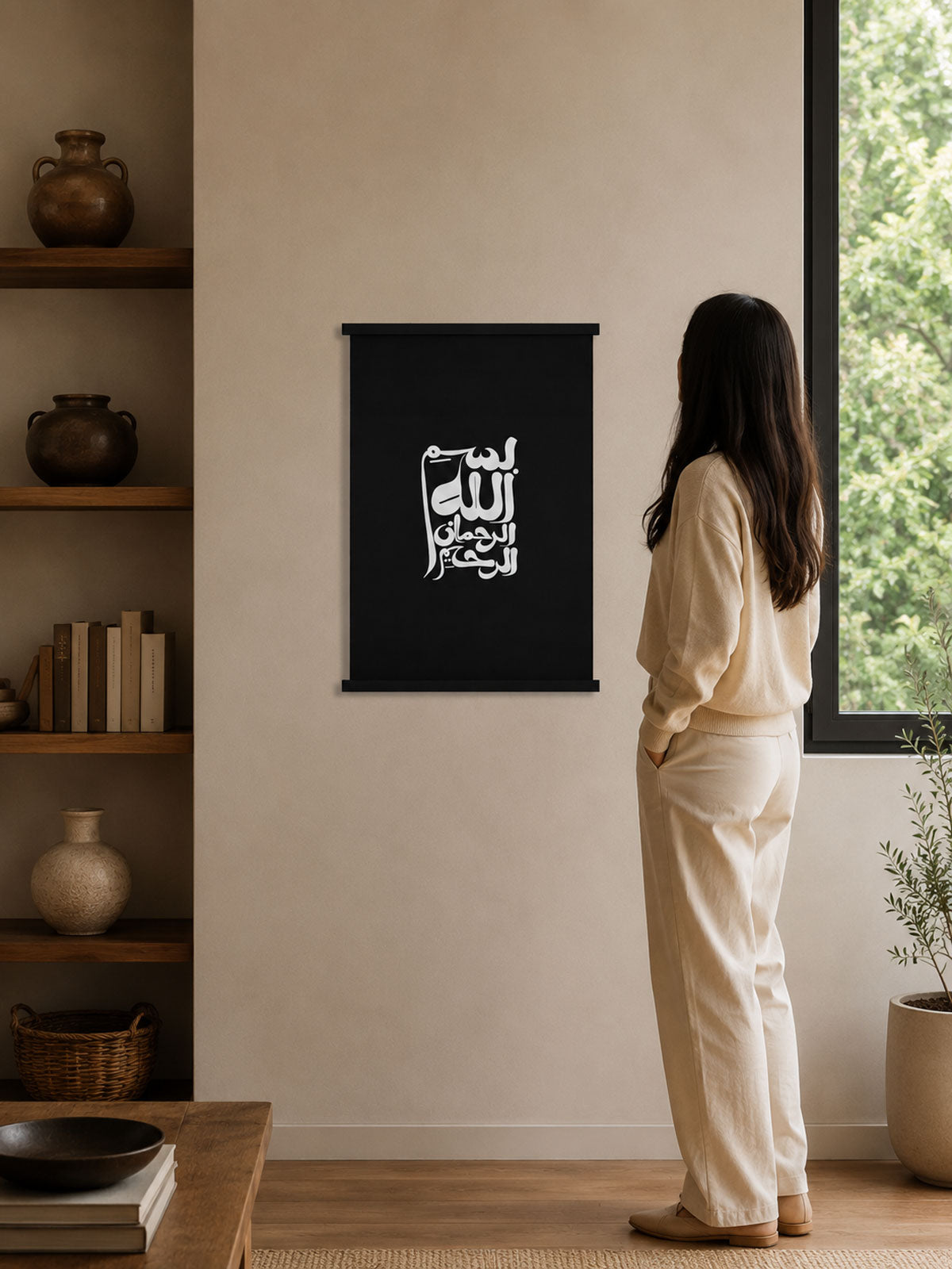 Bismillah Scroll - Arabic Calligraphy Art