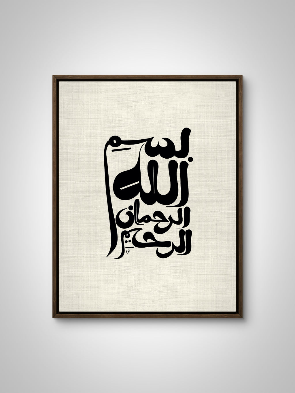 Bismillah