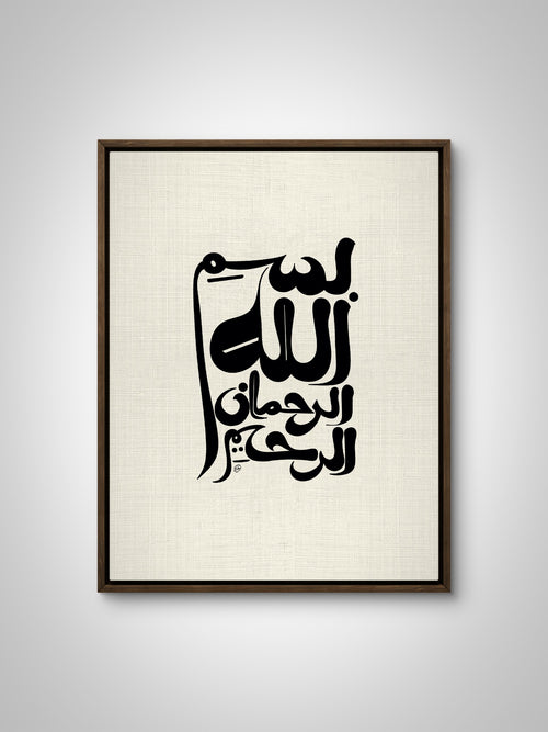 Bismillah