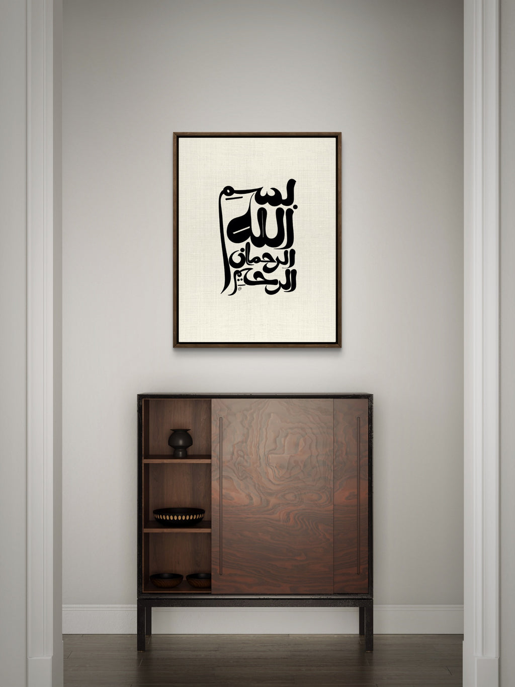 Bismillah