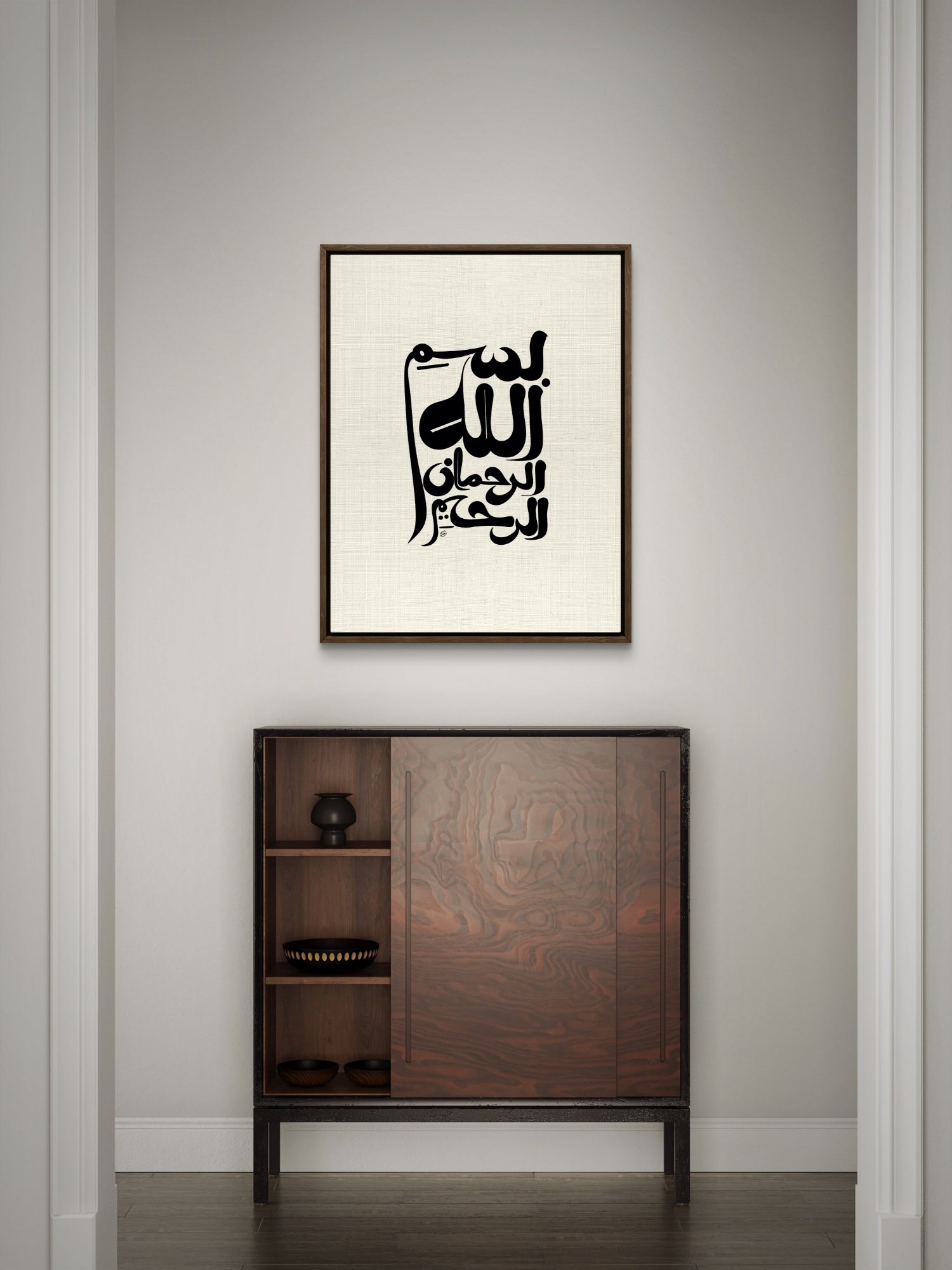 Bismillah