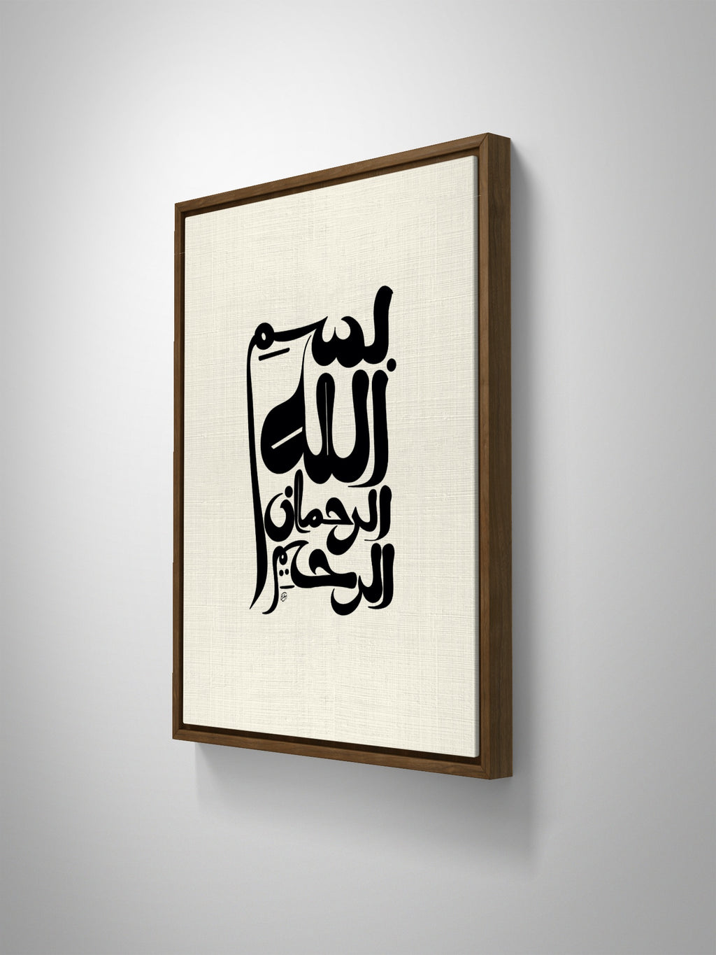 Bismillah