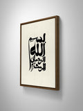 Bismillah