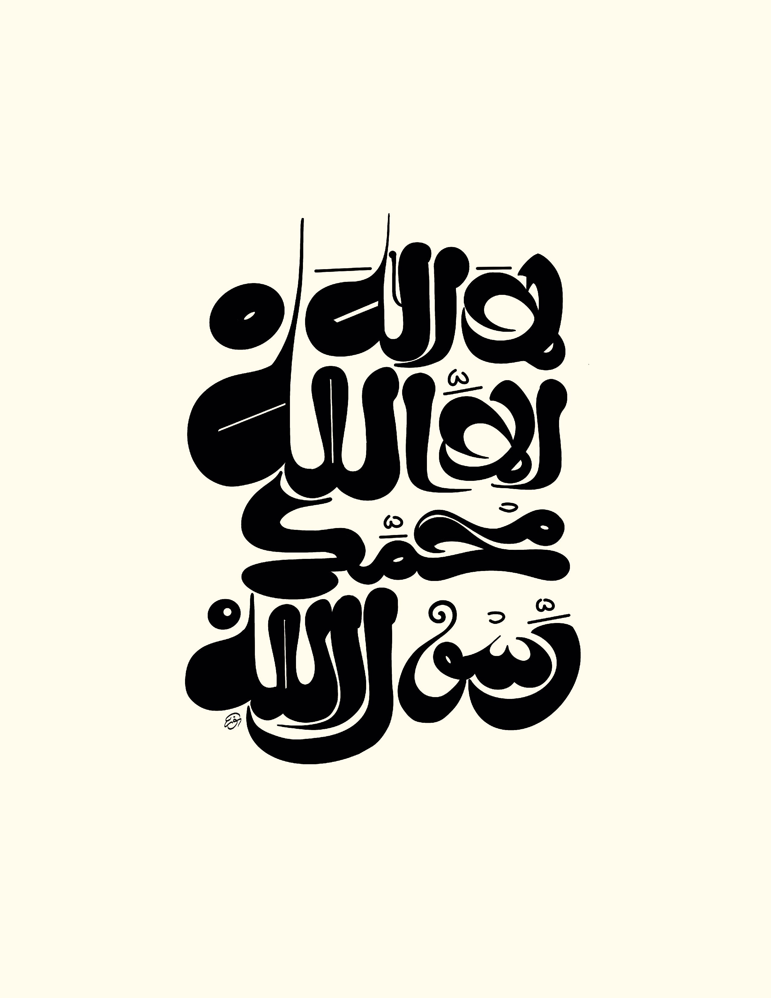 Kalima